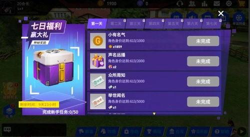 七日杀最新爆料,神秘新角色与惊心动魄的生存挑战即将来袭! 第2张 七日杀最新爆料,神秘新角色与惊心动魄的生存挑战即将来袭! 第2张