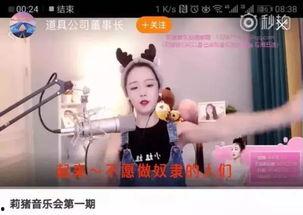 大鑫哥直播爆料视频,独家爆料视频内容大起底 第1张 大鑫哥直播爆料视频,独家爆料视频内容大起底 第1张