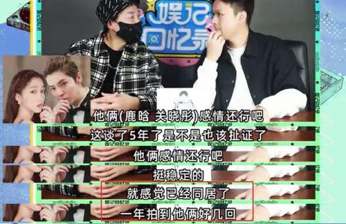 狗仔爆料绯闻犯法吗视频,法律边界与道德考量 第3张 狗仔爆料绯闻犯法吗视频,法律边界与道德考量 第3张