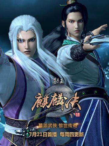 墓王之王最新爆料新闻,神秘古墓惊现惊天秘密，考古新发现震撼世界！  第3张