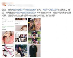 网友爆料泰国女生视频,揭秘神秘生活瞬间 第2张 网友爆料泰国女生视频,揭秘神秘生活瞬间 第2张