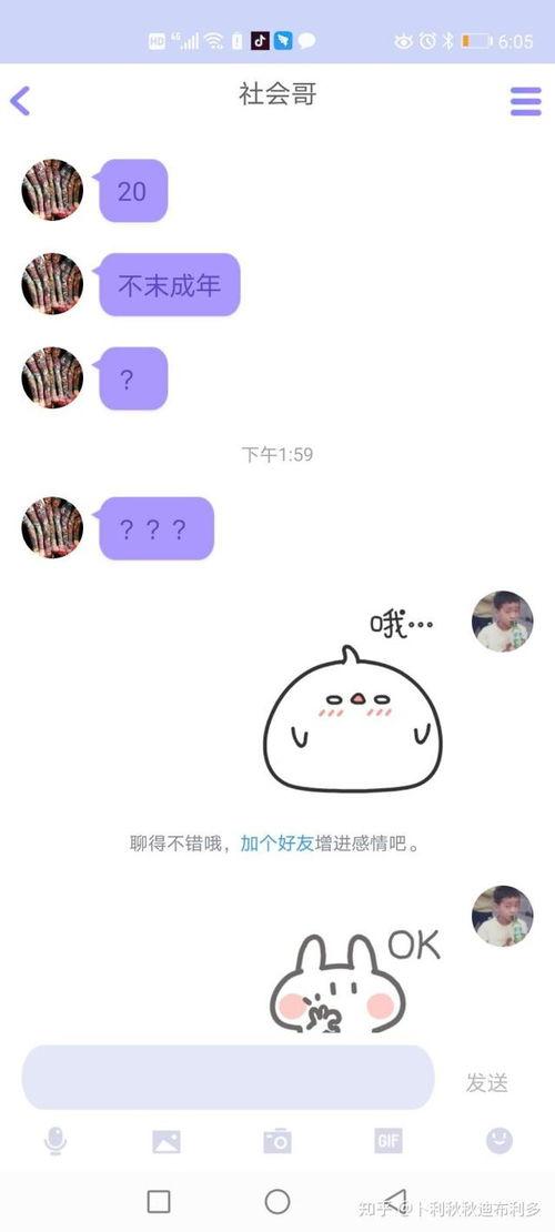 吃瓜qq渠道免费吃瓜 第3张 吃瓜qq渠道免费吃瓜 第3张