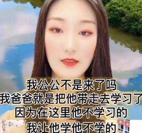 谭竹相关事件爆料视频,揭秘背后真相与网络舆论风暴  第1张